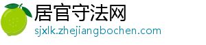 稳住发展核心 中国太阳能路灯品牌赢金猪年-居官守法网